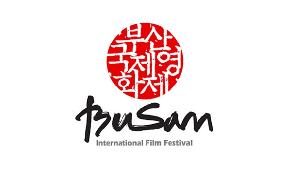 Busan International Film Festival 2025: Tutti i vincitori 1 Busan International film festival 2025 tutti i vincitori